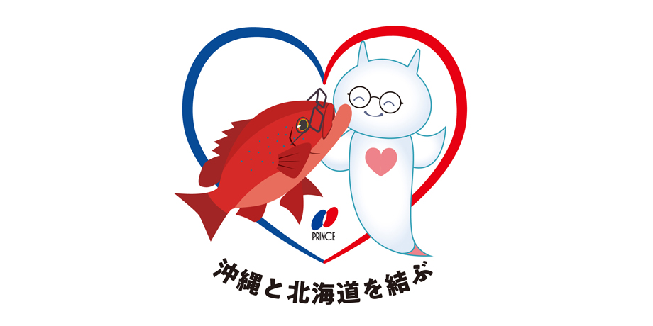 メガネのプリンス(株式会社 ムラタ)メイン画像2