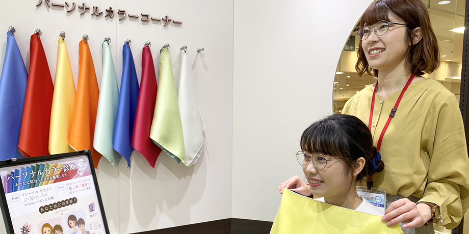 メガネのプリンス(株式会社 ムラタ)メイン画像6